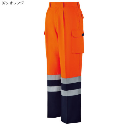 自重堂] 82702 高視認ワンタックカーゴパンツ | 作業服・作業着や