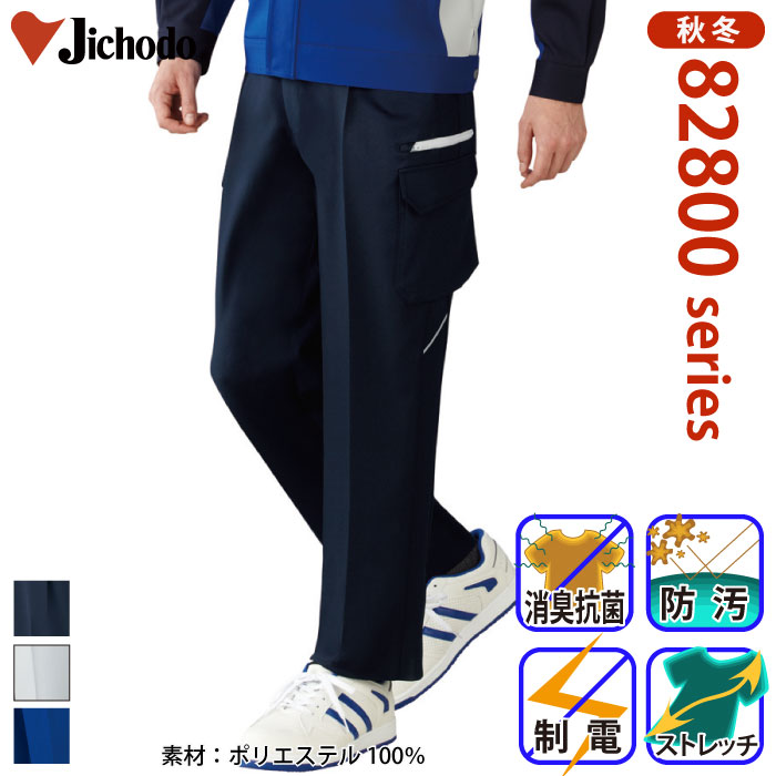 [d] 82802 idXgb`^bNJ[SpcƕEƒEjtH[/H~p/J[Spc/[Npc/Y{d/Jichodo 70`88cm 70/73/76/79/82/85/88