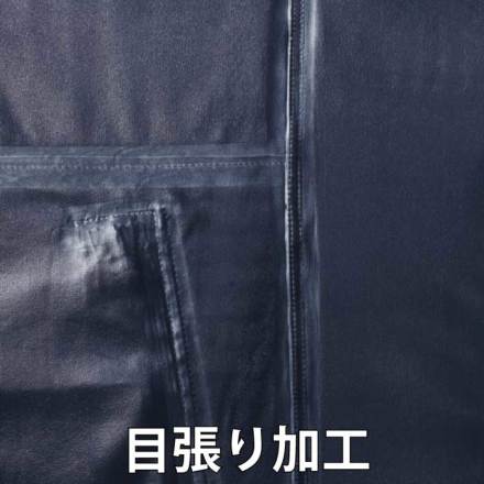 自重堂] 83001 レインパンツ