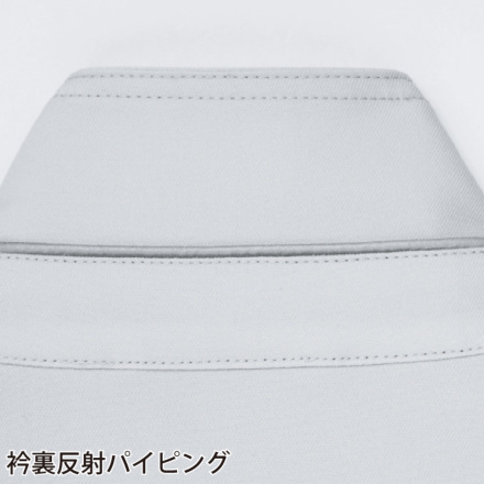 自重堂] 83100 製品制電ストレッチジャンパー