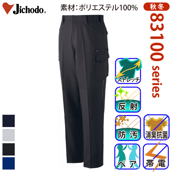 [d] 83102 idXgb`m[^bNJ[SpcƕEƒEjtH[/H~p/J[Spc/[Npc/Y{d/Jichodo 70`88cm 70/73/76/79/82/85/88