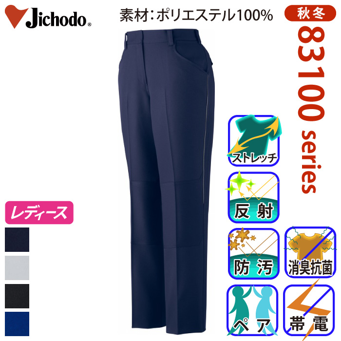 [d] 83106 idXgb`fB[XpcƕEƒEjtH[/H~p/XbNX/[Npc/Y{d/Jichodo 59/61/64/67/70/73/76 