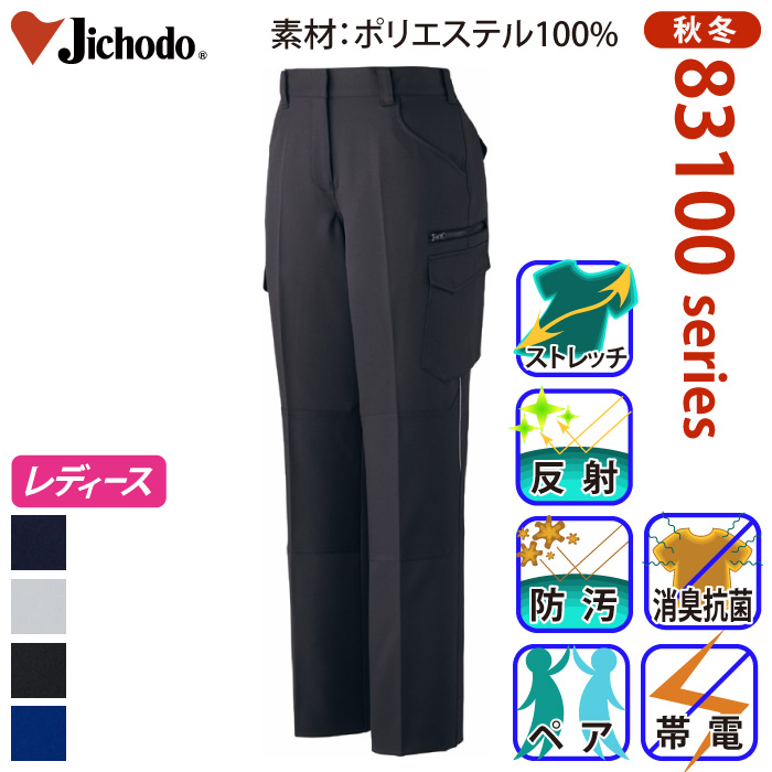 [d] 83116 idXgb`fB[XJ[SpcƕEƒEjtH[/H~p/J[Spc/[Npc/Y{d/Jichodo 59/61/64/67/70/73/76 