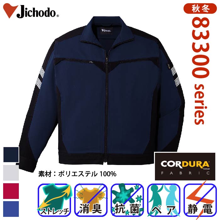 [d] 83300 Xgb`Wp[ ƕEƒEjtH[/H~p/u] d/Jichodo S/M/L/LL