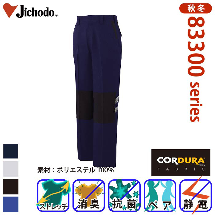 [d] 83301 Xgb`m[^bNpcƕEƒEjtH[/H~p/XbNX/[Npc/Y{d/Jichodo 70`88cm 70/73/76/79/82/85/88