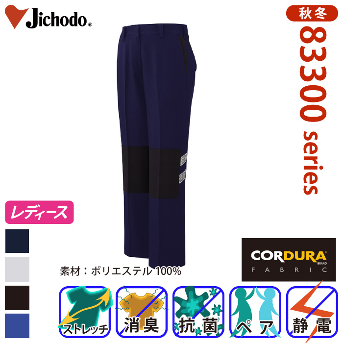 [d] 83306 Xgb`fB[Xpc(t)ƕEƒEjtH[/H~p/XbNX/[Npc/Y{d/Jichodo 59/61/64/67/70/73/76/81/86 