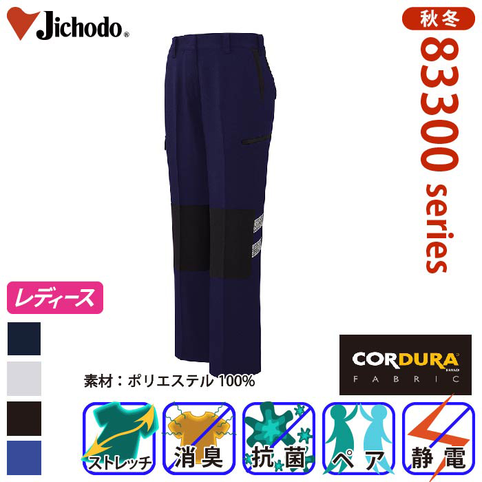 [d] 83316 Xgb`fB[XJ[Spc(t)ƕEƒEjtH[/H~p/J[Spc/[Npc/Y{d/Jichodo 59/61/64/67/70/73/76/81 