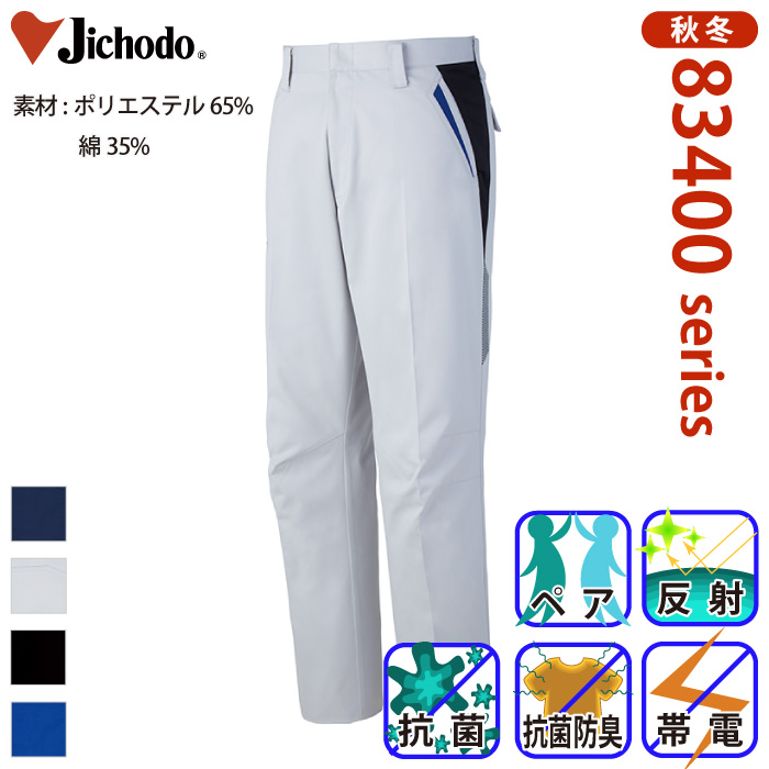 [d] 83401 RECXHm[^bNpcƕEƒEjtH[/H~p/XbNX/[Npc/Y{d/Jichodo 70`88cm 70/73/76/79/82/85/88