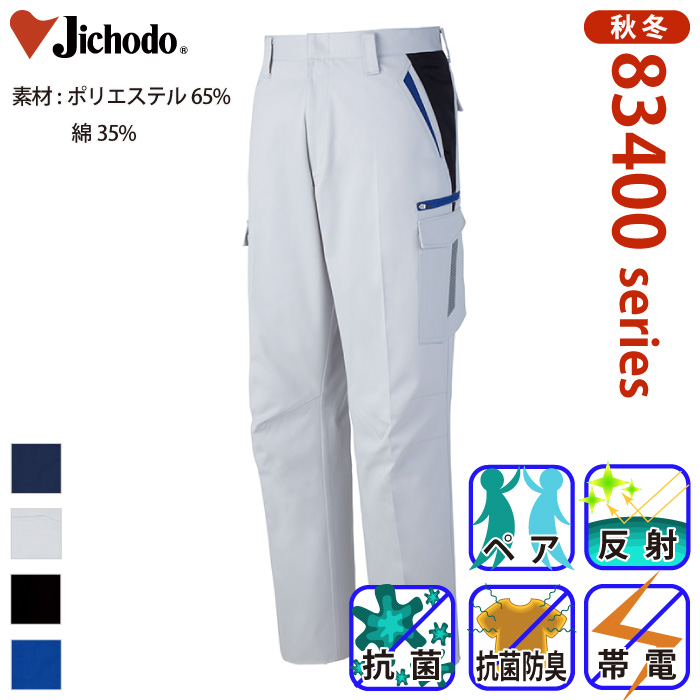 [d] 83402 RECXHm[^bNJ[SpcƕEƒEjtH[/H~p/J[Spc/[Npc/Y{d/Jichodo 70`88cm 70/73/76/79/82/85/88