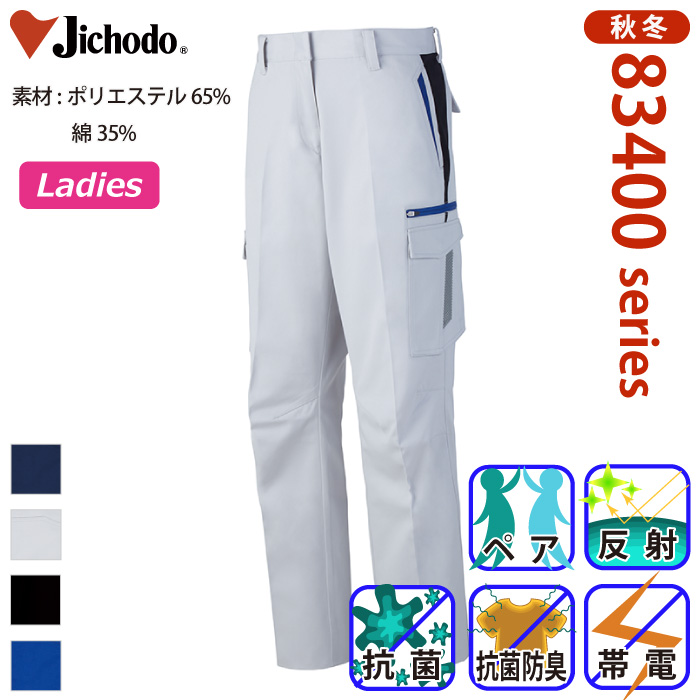 [d] 83416 RECXHfB[XJ[SpcƕEƒEjtH[/H~p/J[Spc/[Npc/Y{d/Jichodo 59/61/64/67/70/73/76/81 