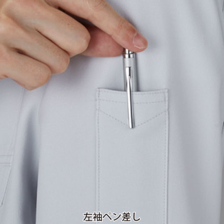 自重堂] 83600 エコ製品制電ストレッチジャンバー
