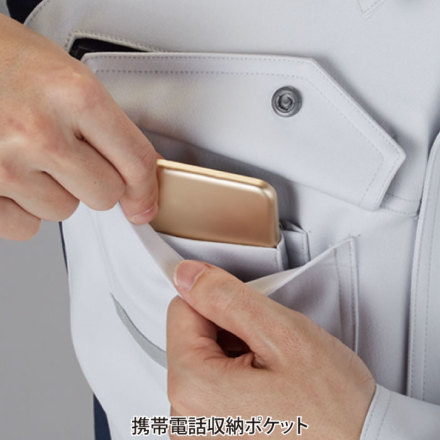 自重堂] 83600 エコ製品制電ストレッチジャンバー