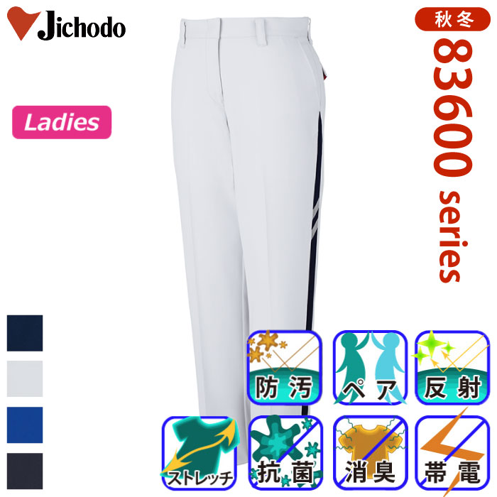 [d] 83606 GRidXgb`fB[XpcƕEƒEjtH[/H~p/XbNX/[Npc/Y{d/Jichodo 59/61/64/67/70/73/76/81/86 