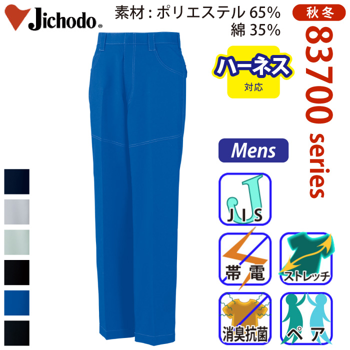 [d] 83701 idXgb`m[^bNpcƕEƒEjtH[/ƕEƒ̏H~p/XbNXJichodo /70`88cm 70/73/76/79/82/85/88