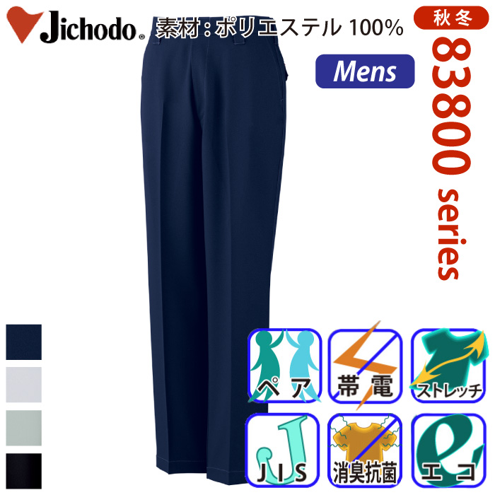 [d] 83801 GRidXgb`m[^bNpcƕEƒEjtH[/H~p/XbNX/[Npc/Y{d/Jichodo 70`88cm 70/73/76/79/82/85/88