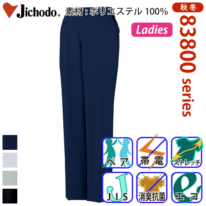 [d] 83806 GRidXgb`fB[XpcƕEƒEjtH[/H~p/XbNX/[Npc/Y{d/Jichodo 59/61/64/67/70/73/76/81/86 