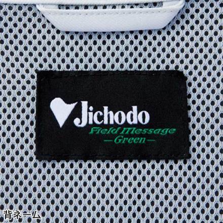 自重堂] 83900 エコ製品制電ストレッチジャンパー