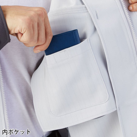 自重堂] 83900 エコ製品制電ストレッチジャンパー