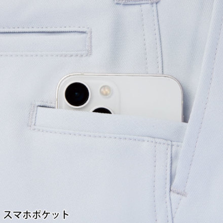 自重堂] 83916 エコ製品制電ストレッチレディースカーゴパンツ | 作業