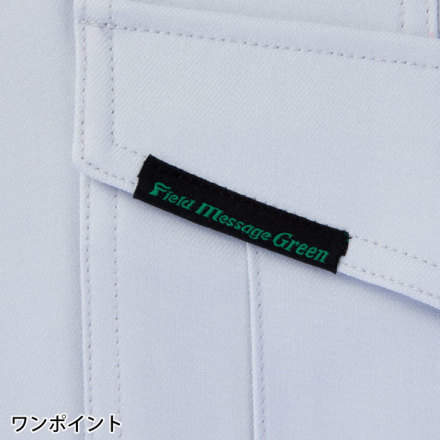 自重堂] 83916 エコ製品制電ストレッチレディースカーゴパンツ | 作業