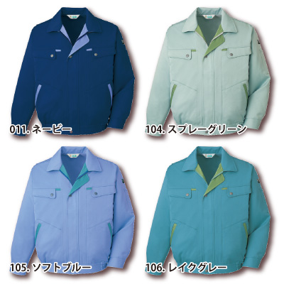 自重堂] 840 低発塵製品制電ブルゾン | 作業服・作業着やユニフォーム