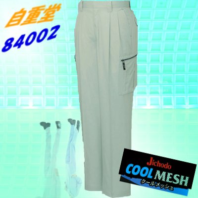 [d] 84002 c[^bNJ[SpcƕEƒEjtH[/tėp/J[Spc/[Npc/Y{Jichodo /70`88cm 70/73/76/79/82/85/88