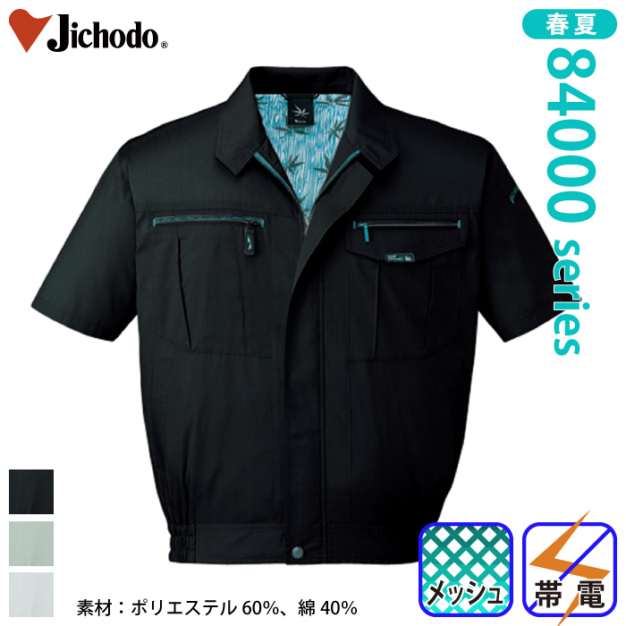 [d] 84010 u]ƕEƒEjtH[/tėp/u]/Wp[Jichodo /S/M/L/LL