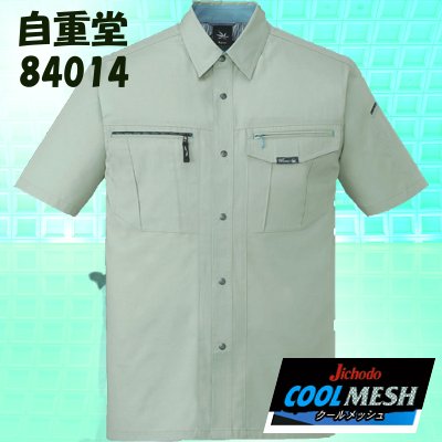 [d] 84014 VcƕEƒEjtH[/tėp/VcJichodo /S/M/L/LL