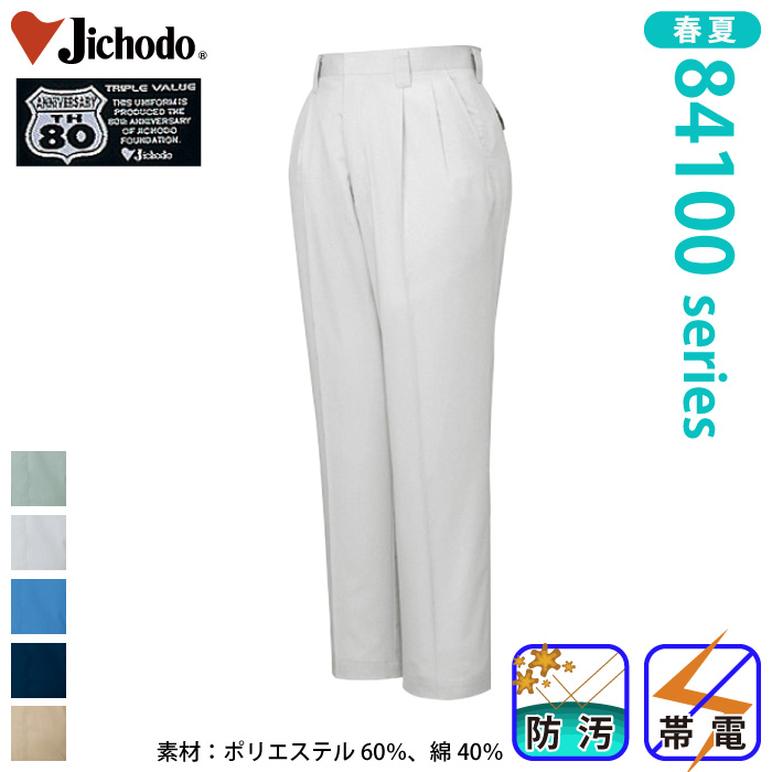 [d] 84101 GR3o[c[^bNpcƕEƒEjtH[/tėp/XbNX/Y{/pcJichodo /S/M/L/LL