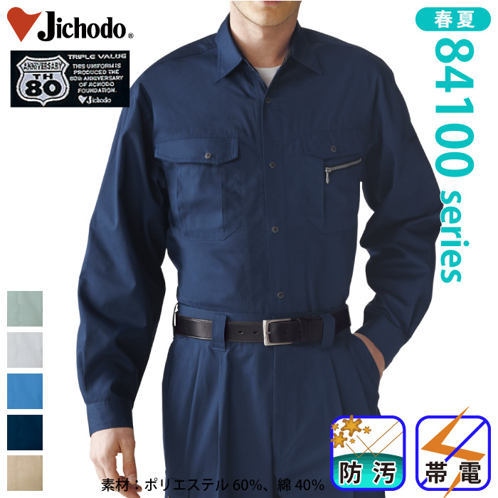 [d] 84104 GR3o[VcƕEƒEjtH[/tėp/VcJichodo /S/M/L/LL