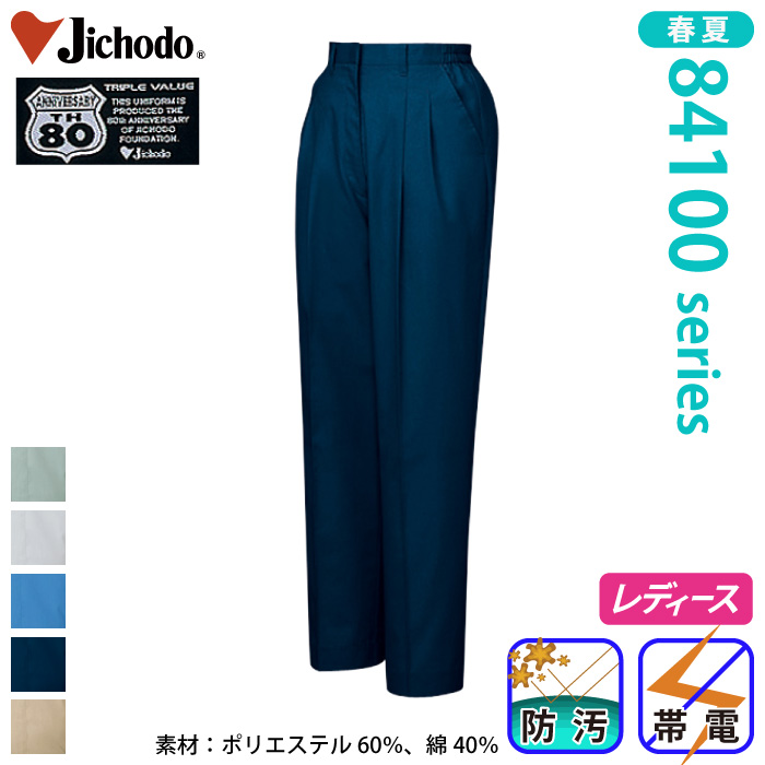 [d] 84106 GR3o[fB[Xc[^bNpcitjƕEƒEjtH[/tėp/XbNX/Y{/pcJichodo /S/M/L/LL
