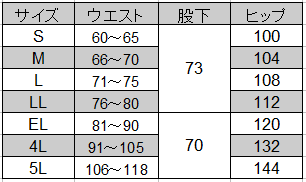 【決まりました】
ダンロップ エナセーブ EC202 155/65R13 2021年製造 ミラ、ムーヴ、アルト、セルボ、ラパン、ワゴンR、ekワゴン、モコ、ルークス、ゼスト、ライフ 84406 84406 ツータックパンツ 自重堂 サイズM 【通販モノタロウ】