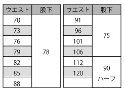 JICHODO】 84502 ツータックカーゴパンツ [春夏]通販ページ