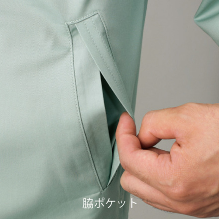 自重堂] 84600 長袖ジャンパー