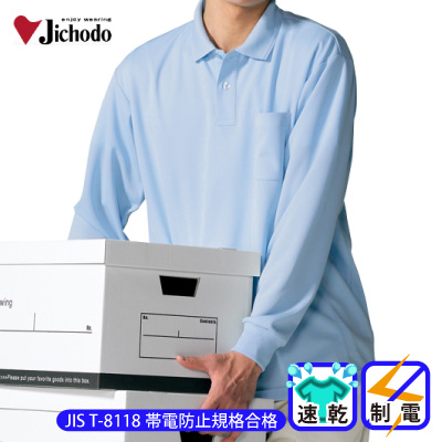 [d] 84974 dz|Vc/ƕEƒEjtH[/jbgEVc/|Vc/Jichodo /S/M/L/LL