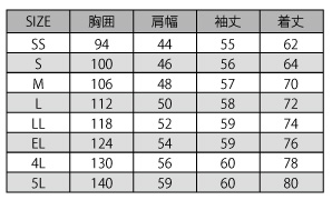 自重堂] 84974 制電吸汗速乾長袖ポロシャツ