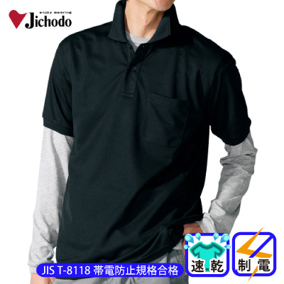 [d]@84984@idz|Vc/ƕEƒEjtH[/jbgEVc/|Vc/Jichodo /S/M/L/LL