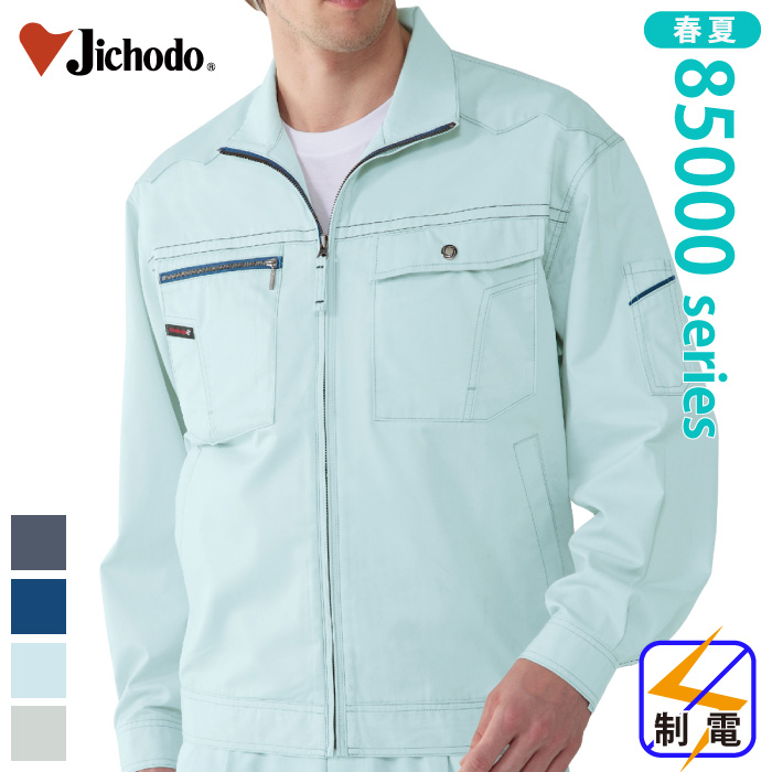 [d] 85000 Wp[ƕEƒEjtH[/tėp/u]/Wp[Jichodo /S/M/L/LL