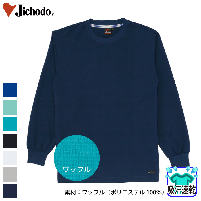 [d] 85224 TVc/ƕEƒEjtH[/jbgEVc/TVc/Jichodo /S/M/L/LL