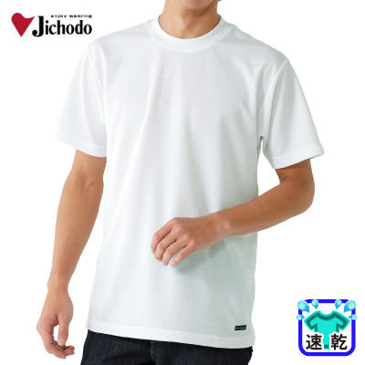 [d] 85234 zTVc/ƕEƒEjtH[/jbgEVc/TVc/Jichodo /S/M/L/LL