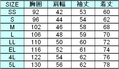 自重堂] 85264 吸汗速乾長袖ポロシャツ（裏綿ハニカムメッシュ）