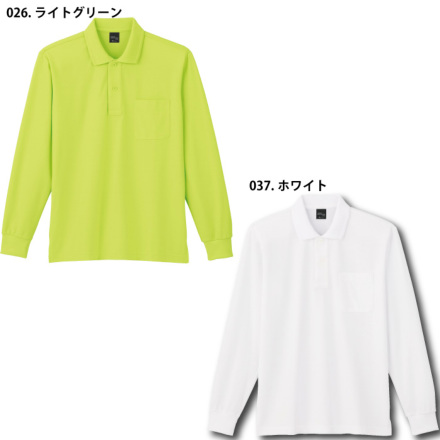 自重堂] 85864 吸汗速乾長袖ポロシャツ