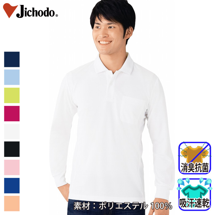 [d]@85884@z|Vc/ƕEƒEjtH[/jbgEVc/|Vc/Jichodo /S/M/L/LL