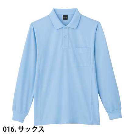 自重堂] 85884 吸汗速乾長袖ポロシャツ