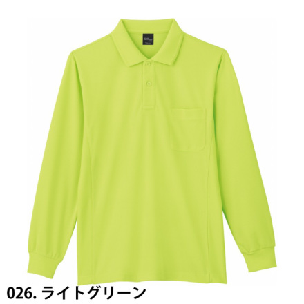 自重堂] 85884 吸汗速乾長袖ポロシャツ