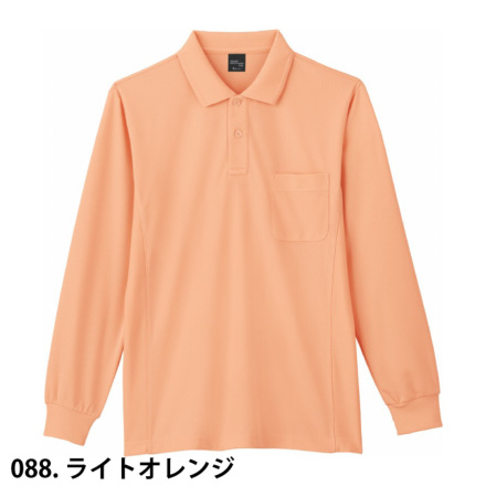 自重堂] 85884 吸汗速乾長袖ポロシャツ