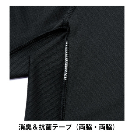 自重堂] 85884 吸汗速乾長袖ポロシャツ
