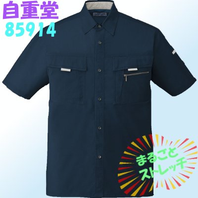 [d] 85914 ܂邲ƃXgb`VcƕEƒEjtH[/tėp/VcJichodo /S/M/L/LL