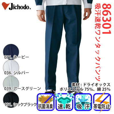 [d] 86301 z^bNpcƕEƒEjtH[/tėp/XbNX/Y{/pcJichodo /S/M/L/LL