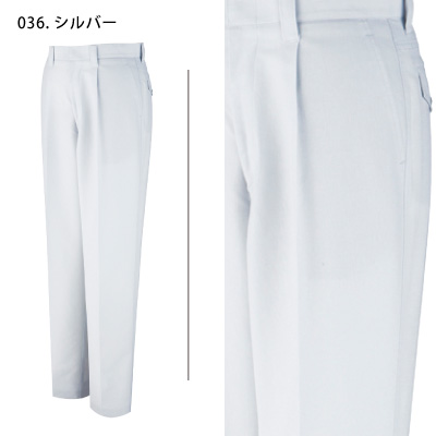 自重堂] 86301 吸汗速乾ワンタックパンツ